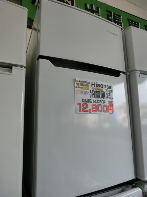 HISENSE ハイセンス 2019年製 93L 2ドア 冷蔵庫 HR-B95A - 出張買取 ...