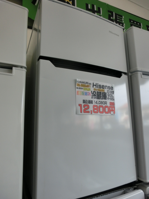 HISENSE ハイセンス 2019年製 93L 2ドア 冷蔵庫 HR-B95A - 出張買取無料のリサイクルショップ｜KARAKURI